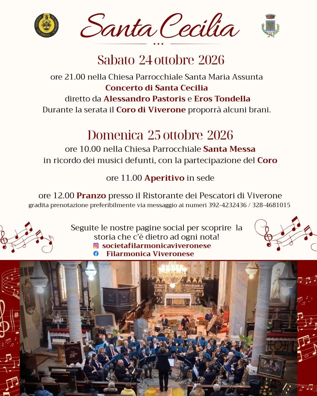 Santa Cecilia 2026